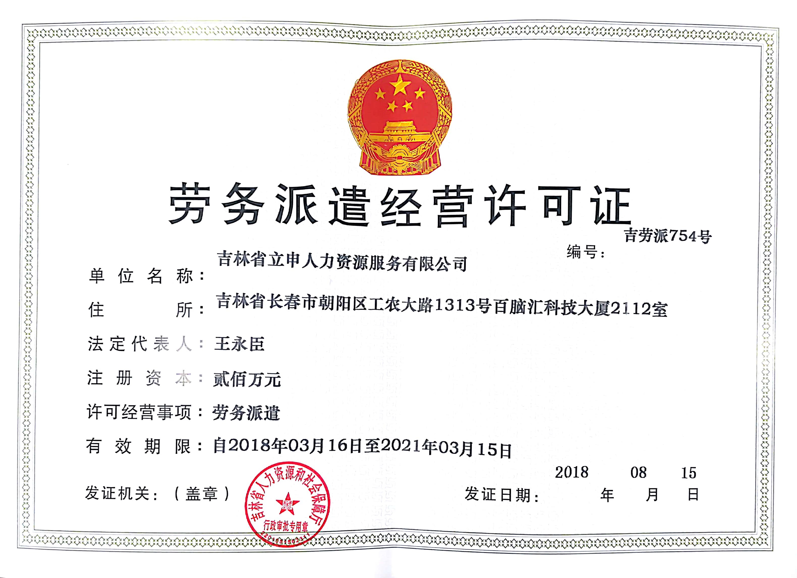 武汉线上注册公司，费用高吗？需要哪些资料？